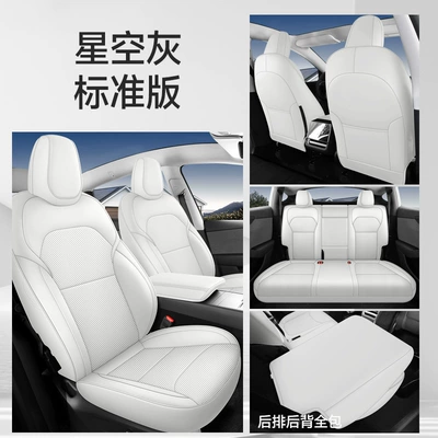 New Model-Specific 25-Piece Tesla Model Y and Model 3 Full Leather Universal Car Seat Covers (Modelə uyğun (Original) oturacaq örtükləri) - space-gray-standard-edition-full-rear-seat-coverage-default-item
