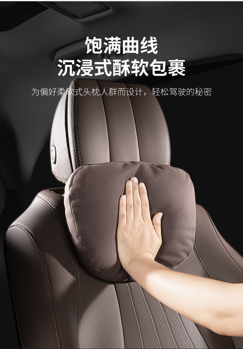 Car Headrest Suitable for Maybach Cushion Car Lumbar Support Neck Pillow Perforated Lumbar Cushion Sleeping Pillow
