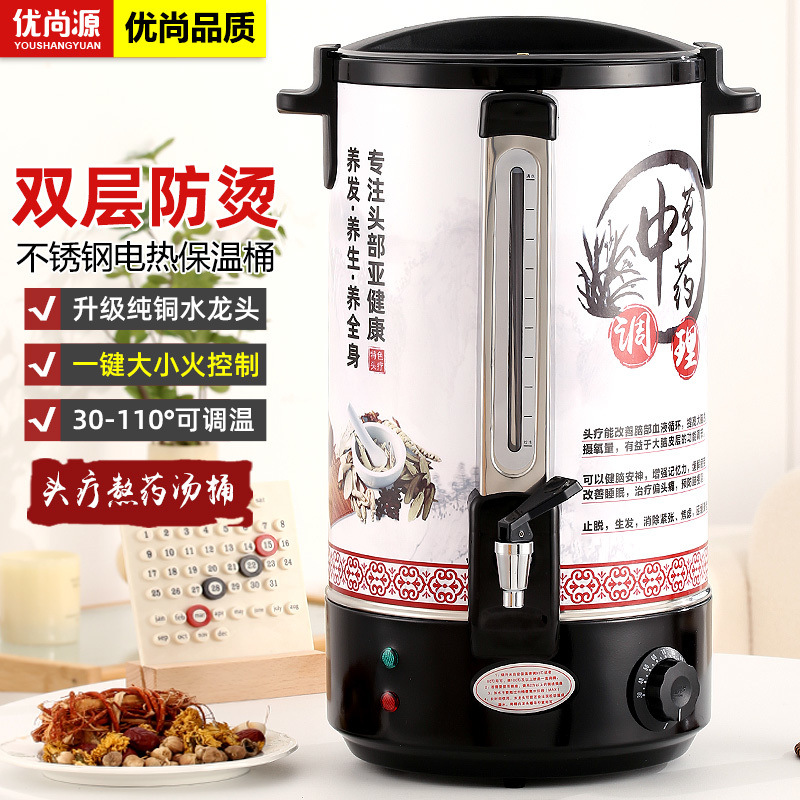 barril de aislamiento térmico eléctrico de acero inoxidable, barril de hierba de sopa de tratamiento de la cabeza comercial, barril de hervir agua, barril de aislamiento térmico automático, salón de belleza, olla de hierba de medicina tradicional china