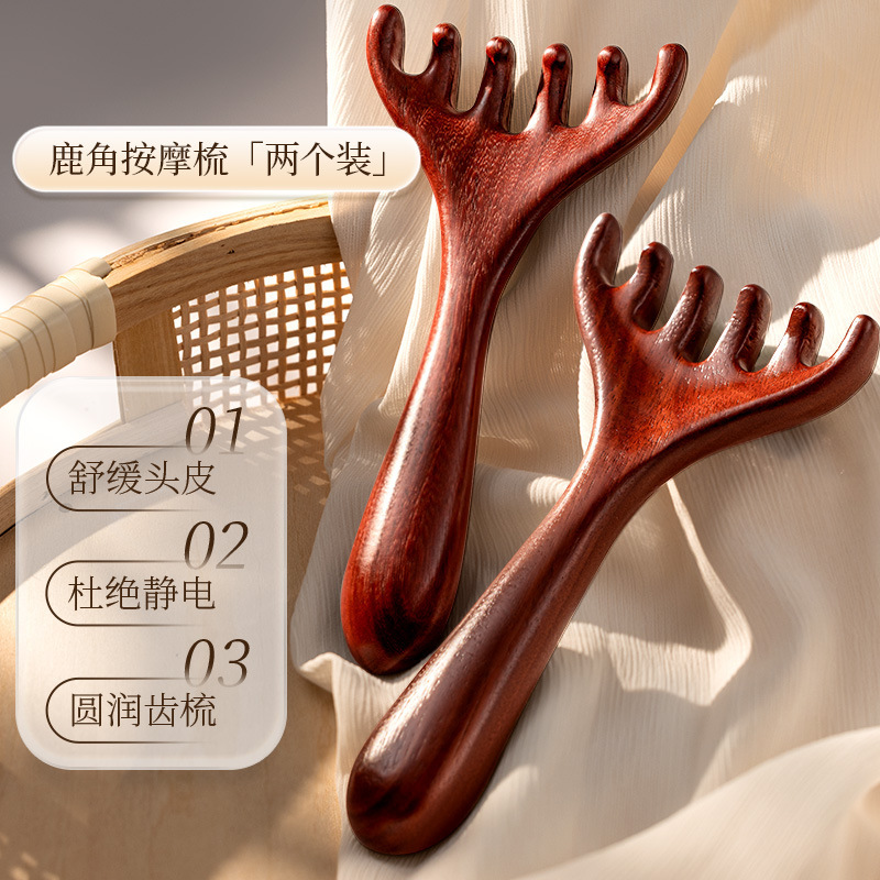 天然白檀家庭用ヘッドセラピー器具頭皮リンパスクレーピング浚渫アーティファクト頭経絡枝角マッサージコーム|undefined
