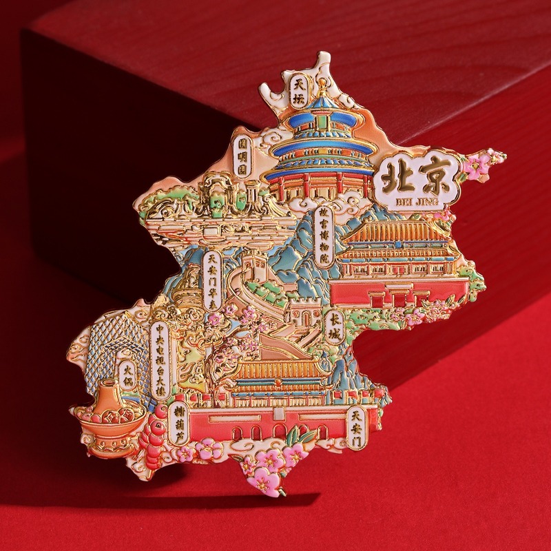北京文创北京地图款冰箱贴中国城市金属浮雕家居装饰贴旅游纪念品|undefined