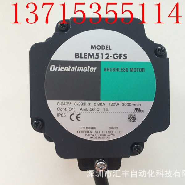代理东方马达BLEM512-GFS GFS6G10 BLED12A GFS5G10FR GFS5G200FR
