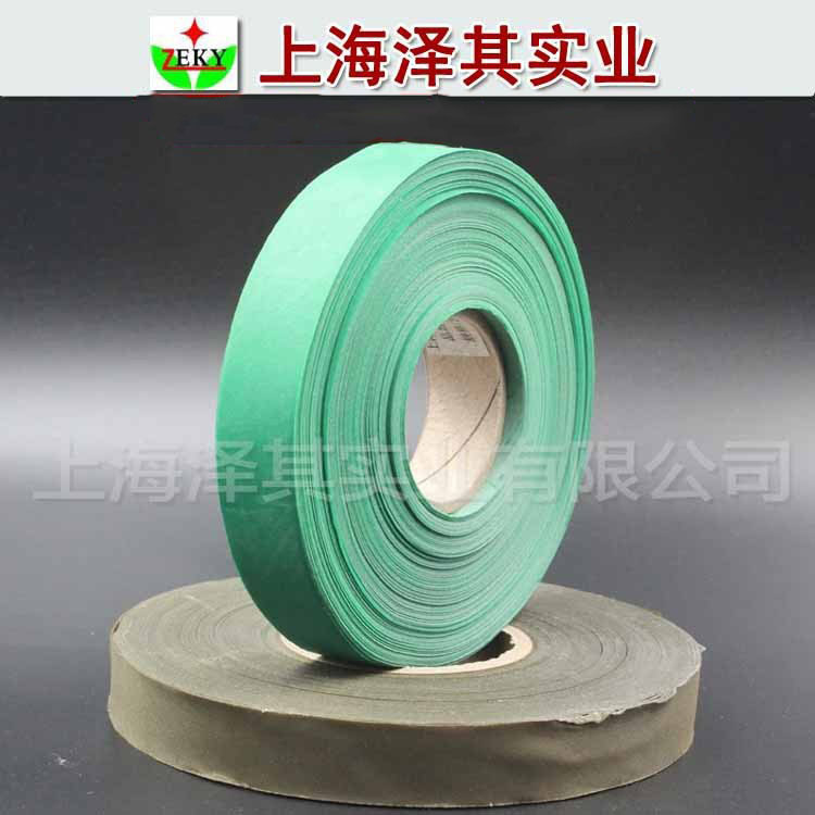 厂家直销橡胶热封胶带 压胶条 压胶带 帐篷专用环保防水条