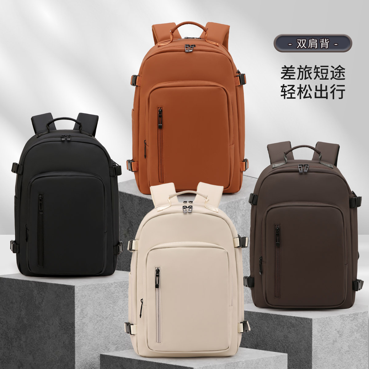 Cross-Border Casual Backpack Large Capacity Student Travel Casual School Bag Simple and Versatile Business Sports Backpack