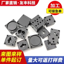 CNC加工任意定制PEEK PVDF PFA PTFE PA6数控车床绝缘POM来图定做