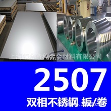 Iϣ2507P䓰  p2507䓰