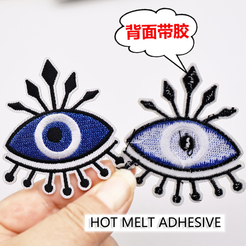 厂家现货眼睛刺绣布贴免缝可水洗绣花标亚马逊Patch服装包包装饰|undefined