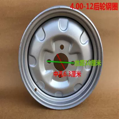 ring, Motorcycle wheel hub - 400-12-rear-wheel-steel-ring