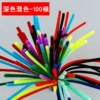 Dark color mixed color -100 root-encryption