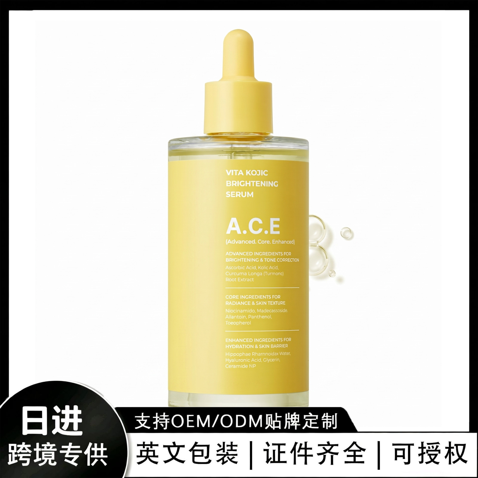 Cross-Border Tk In-Stock Products, New Trends on Amz: A.C.E Translucent Essence, Clear and Moisturizing, Skin-Friendly, Comfortable, and Easy to Absorb