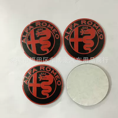 Modified Wheel Labels, Other Automotive Exterior Supplies - black-red-50mm