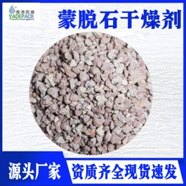 硅胶;分子筛;其他吸附剂