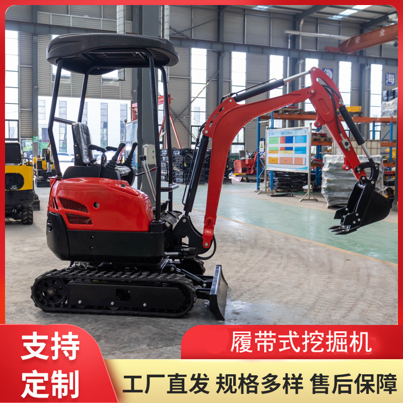 小型履带挖掘机 农用果园家用挖土机 工程用18型多功能微型勾机