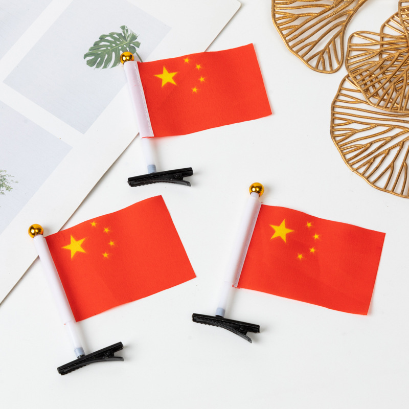 2025年新款发夹国旗国庆节可爱小礼品礼物儿童学生奖品挂件批可爱|undefined