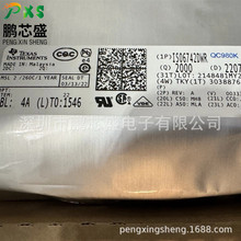 ISO6742DWR ԭװ��Ʒ ISOϵ�����ָ����� ���ڹ�ҵ��ͨ�š���Դ