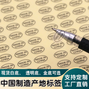 �F؛�Ї������N��made in china�a�ؘ˙E�A�N�����z�˺��N ͸���N