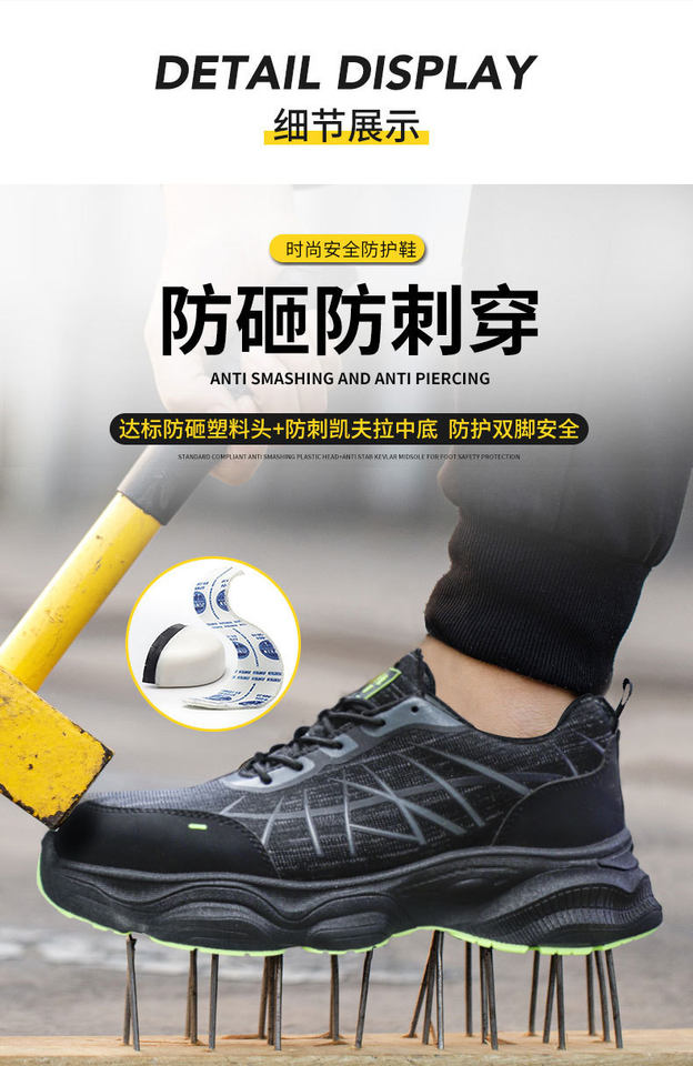 Giày bảo hộ lao động nam cổ thấp thoáng khí, mũi nhựa chống va đập, chống xuyên thủng, đế mềm nhẹ — 38*Đen xanh lá, 39*Đen xanh lá, 40*Đen xanh lá, 41*Đen xanh lá chi tiết 7