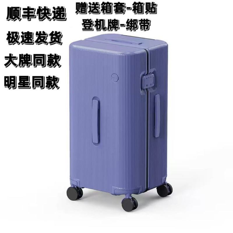 Exported to Japan, Sports Version, Ultra-Light Luggage, Large Capacity, 30inch High-End Travel Suitcase, Carry-On Suitcase, Same Model as Celebrity Brands