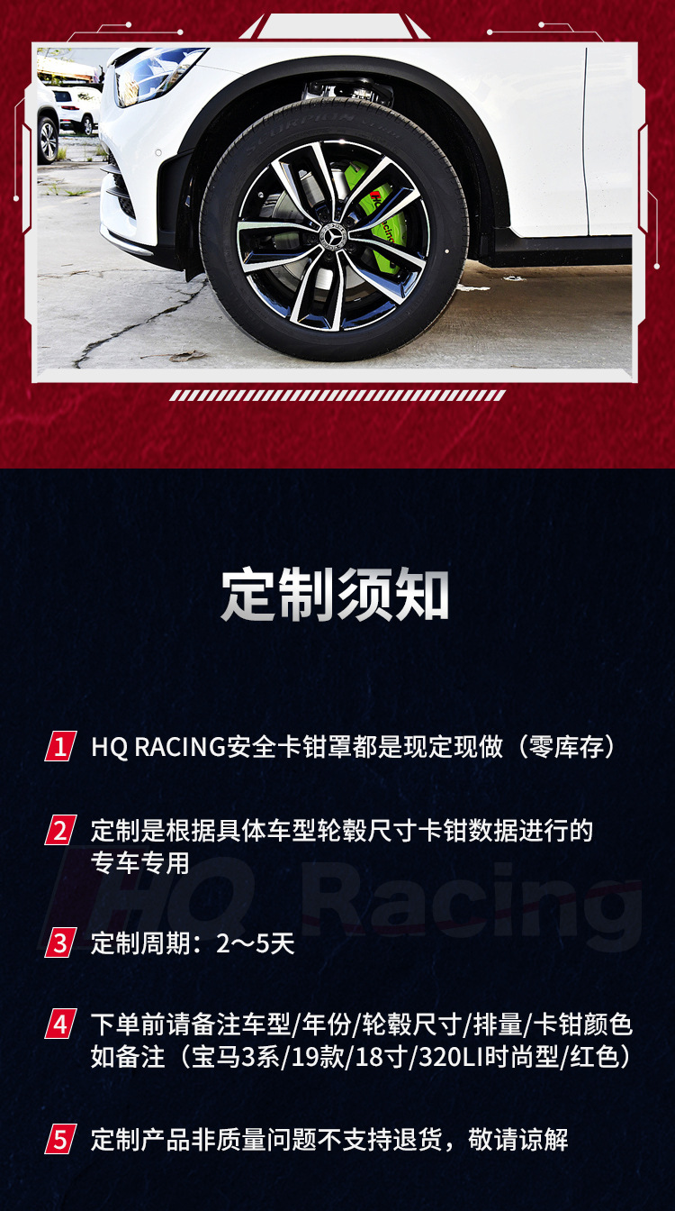 Suitable for Caliper Cover Ap Brake Caliper Cover Aluminum Alloy Brembo Caliper Cover Modified Shell Cover Wheel Hub Spray Paint Modification