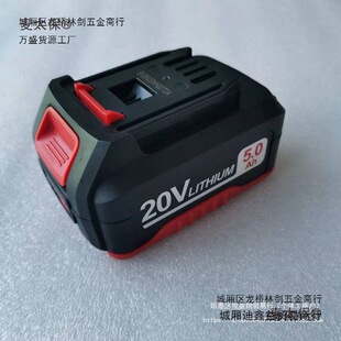 ����20V�늳�늹���4.0/5.0늳س����ԭ�b�����ĥ�C������̫��