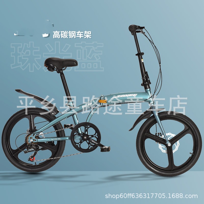 アルミ合金製折りたたみ自転車 大人男女中学生向け ミニ小型自転車 通勤用 デュアルディスクブレーキ