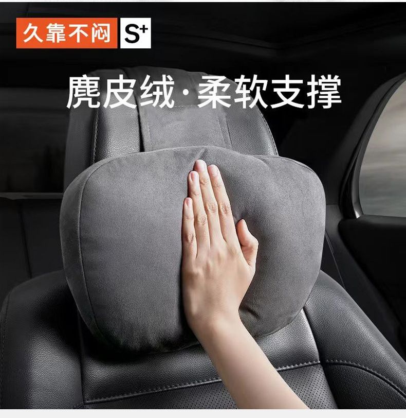 Car Lumbar Cushion Car Cushion Memory Foam Small Lumbar Cushion Car Backrest Waist Protection Seat Support Headrest Neck Protection