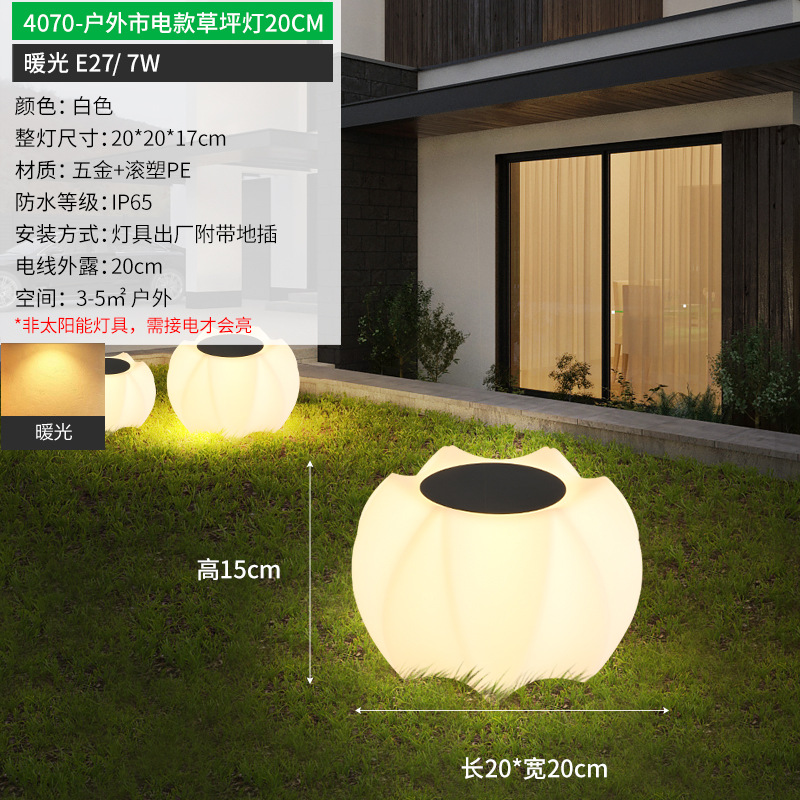 Luz de césped al aire libre luz solar impermeable villa patio luz de guía de paisaje pared cerrada luz de poste Zhongshan iluminación al por mayor