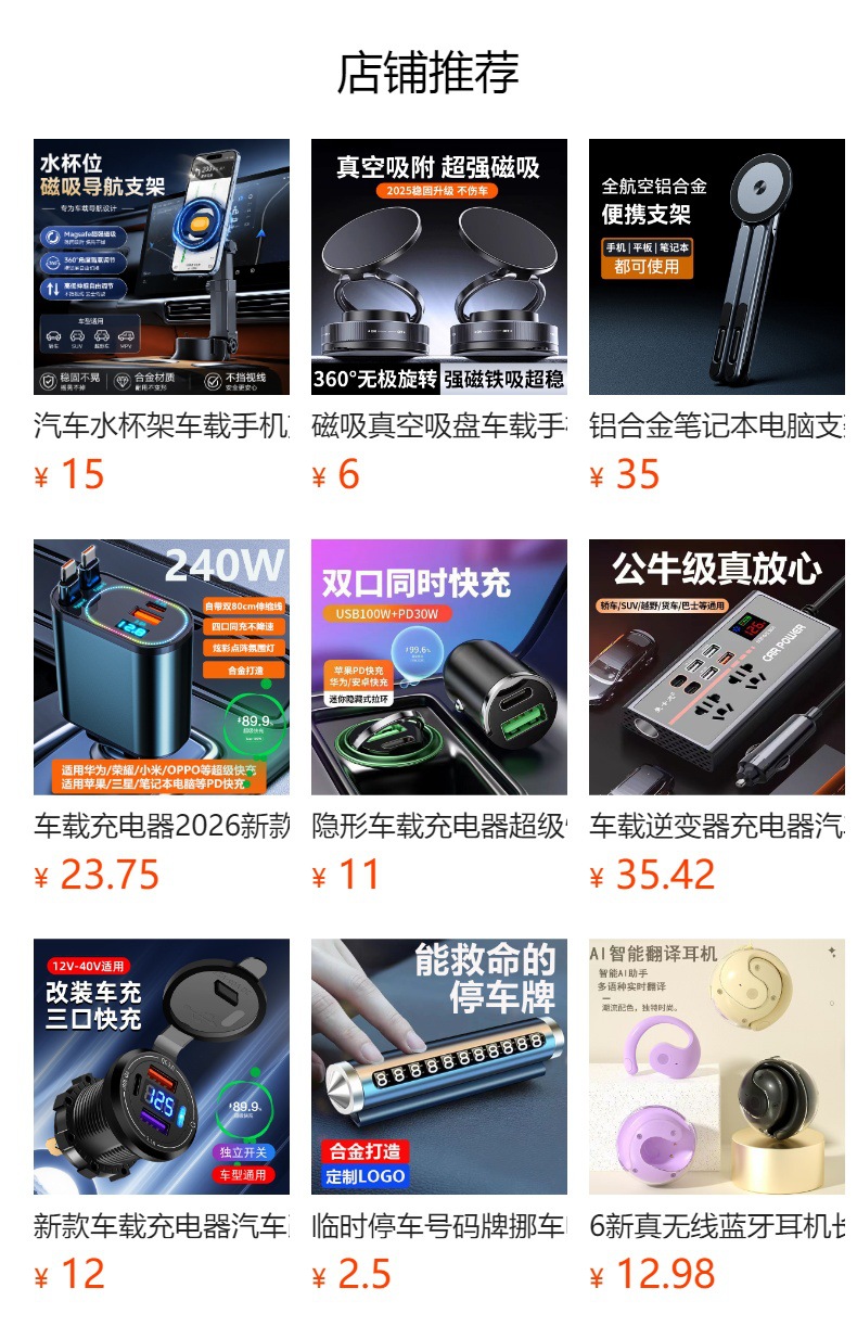 Car screen phone holder for new energy vehicles, floating central control screen clamp, specialized anti-shake phone navigation support bracket
