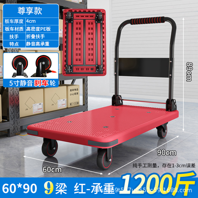 Carretilla de mano Tiandeli, carrito de carga con plataforma plana, remolque pequeño con ruedas silenciosas para entrega urgente, carrito de transporte con ruedas de alta resistencia, carrito de transporte de alta resistencia. image 41