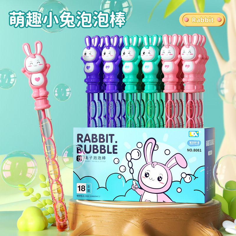 토끼 버블완드 40cm