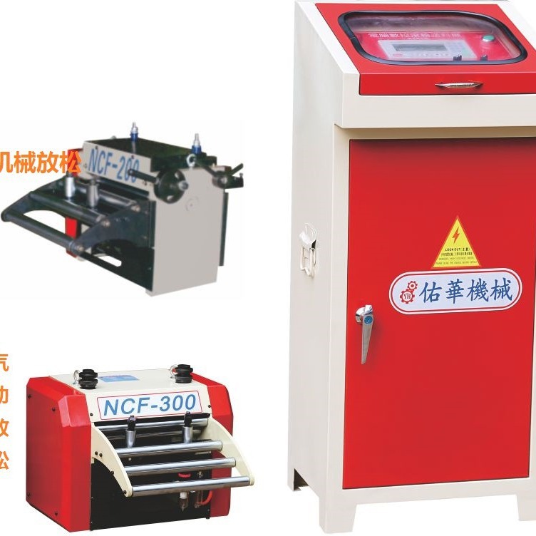 供应 自动送料机  送料器  送料机  冲床送料器 冲压送料机