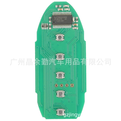 chip 433 frequency FSK, Car Keys
