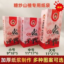 �ǳ�ɽ髼�������ѩ����b���Ǻ��J����ѩ�t�������Ӻ��ţƤ��