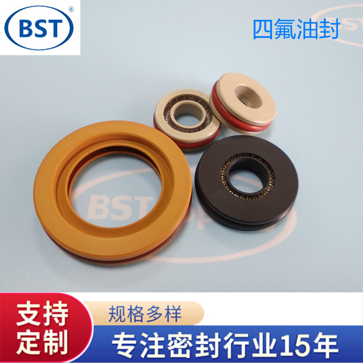 B型液压油封 耐高温PTFE密封圈耐高压轴用旋转油封电机旋转密封圈