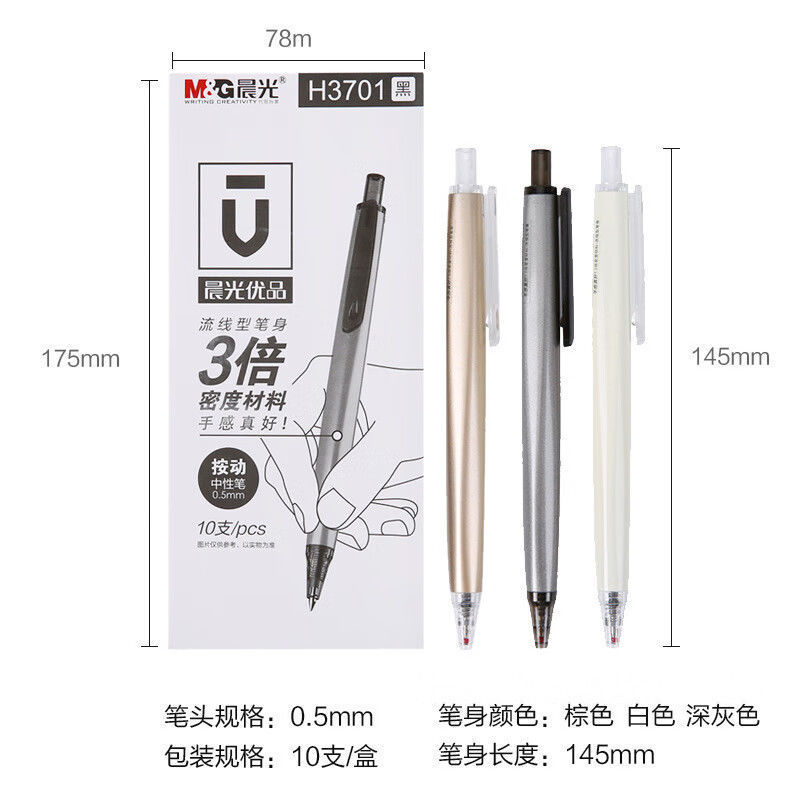 Morning Light Premium H3701 High-Density Retractable Gel Pen with Triple Density, Low Center of Gravity, Heavy Feel, High-End Signature Pen
