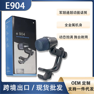 �羳���� E904 ��Ȧ ���� �Ę� �о������L �о�ԒͲ ���Q �F؛
