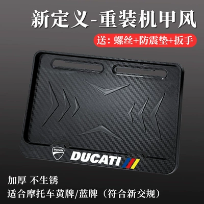 Rear License Plate Frame, Universal — Nömrə qabı - mecha-style-ducati-with-shock-pad-screws-tools