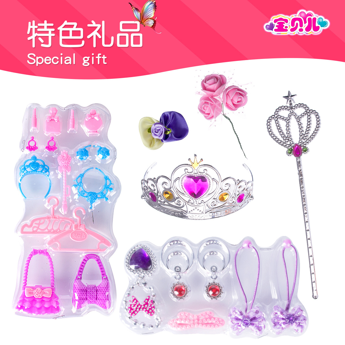 [Ventas directas de fábrica] traje de muñeca de niña caja de regalo Juguete de regalo de princesa entrega de una pieza