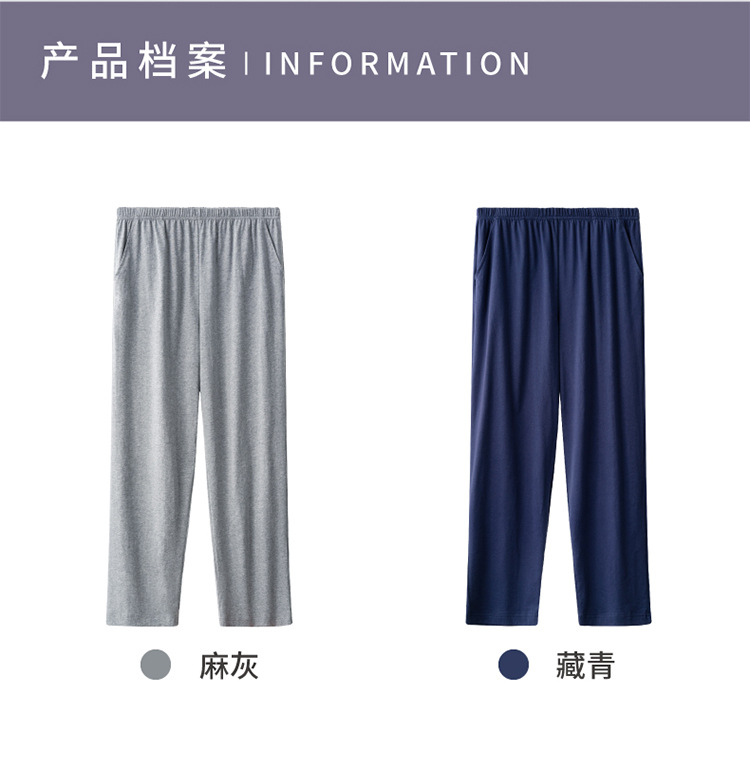详情