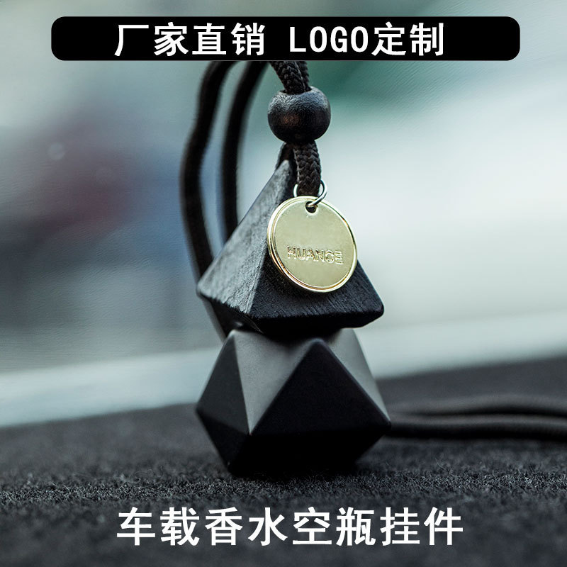 車の香水ペンダント、プリズムペンダント、アロマボトル、エッセンシャルオイルボトル装飾品、高級長持ちする香りの装飾用品|undefined