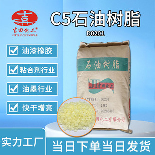 C5ʯ�͘�֬ϵ�й��I ��ճ��ֵ��ˮ�ϳ����z�T���켈�������� ���l