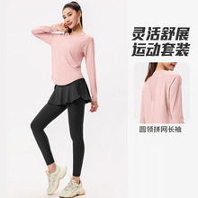 专业晨跑服女秋季新款透气宽松大码瑜伽服普拉提健身速干衣长袖
