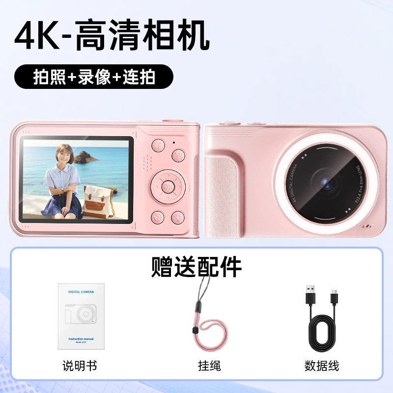Новая HD 4K камера красоты Учеба вечеринка селфи запись карман 16x зум 4800W пикселей CCD камера