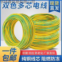 ȫ�~�S�G�pɫ�ӵ�늾�BVR1/1.5/2.5/4/6ƽ�����ܛ�b�޽ӵؾ�