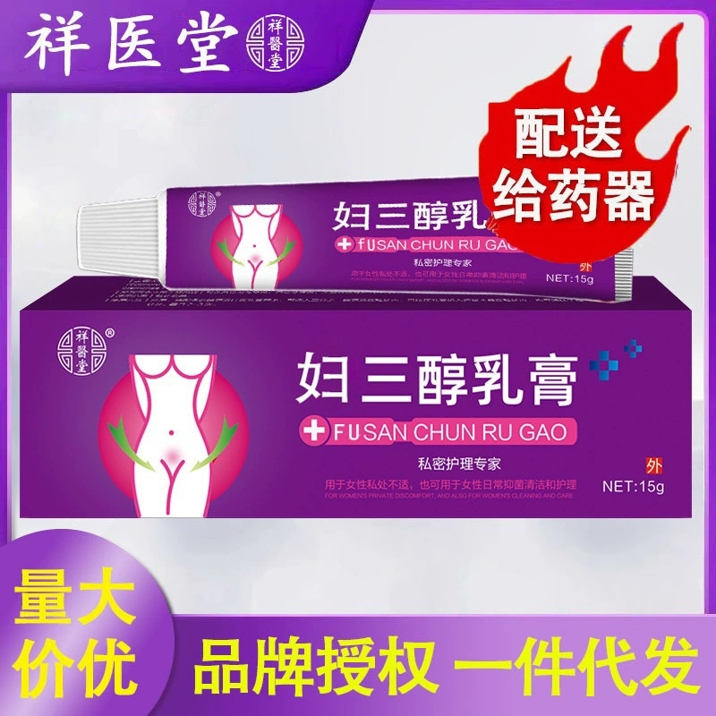 XiangYitang Эстриол крем