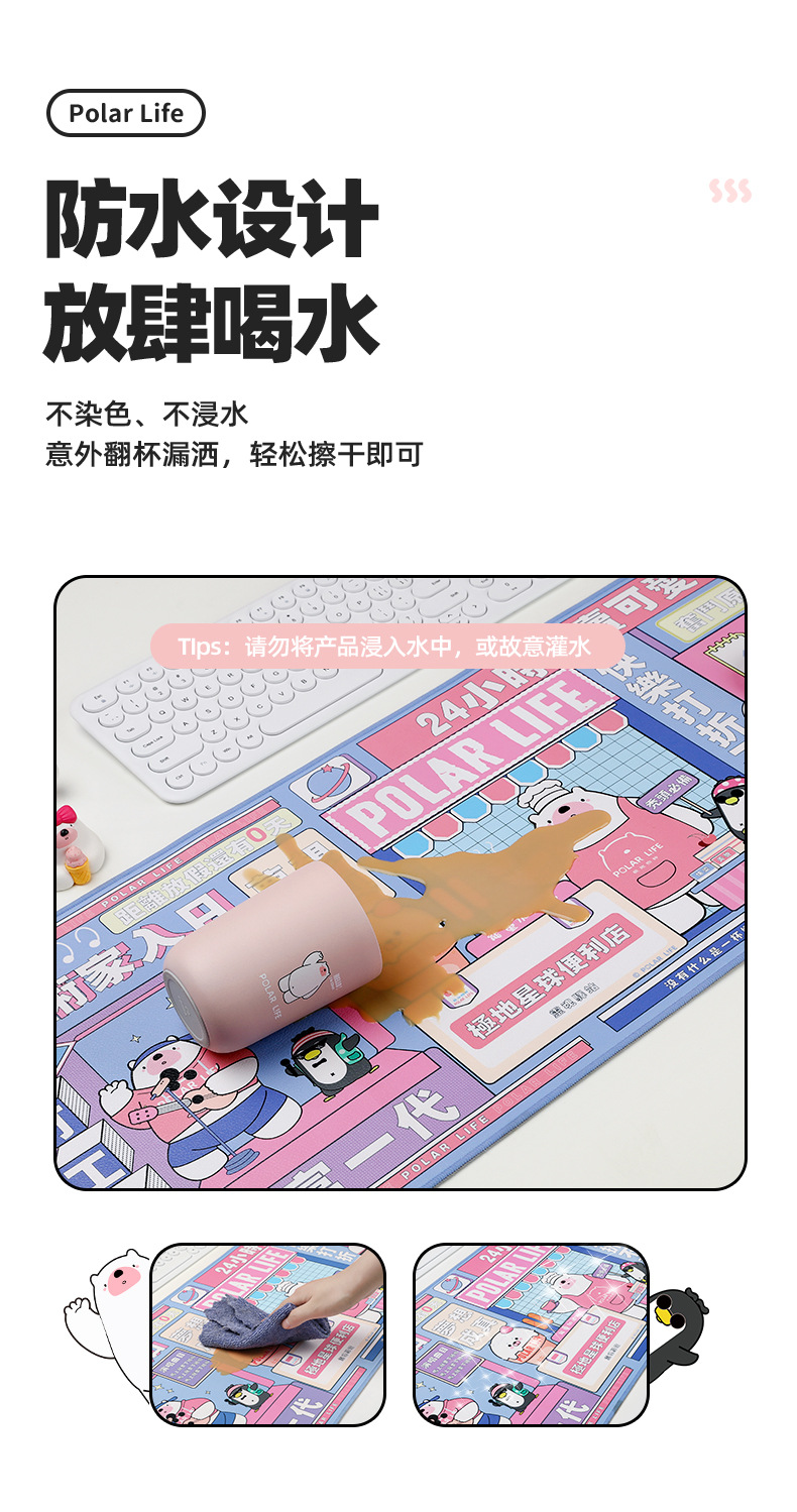 极地物种加热桌垫_08