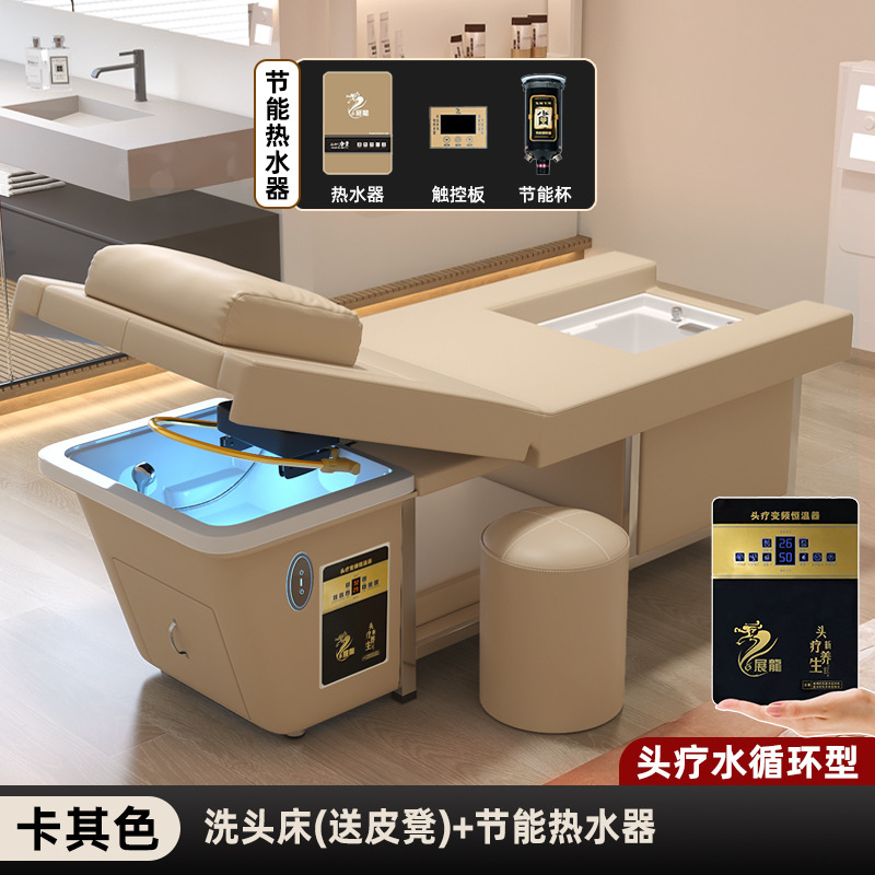 电动升降美容院专用洗头床足浴泡脚头疗一体床水循环熏蒸按摩床|undefined