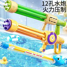 ˮ����ͯ��߳���ʽ���ڇ�ˮ�߉������h���Ư����Ů����ˮ������