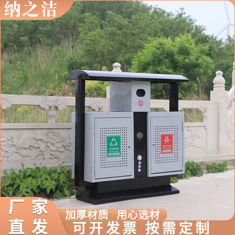 户外垃圾桶不锈钢景区公园大号果皮箱环卫分类垃圾箱商用厂家供应