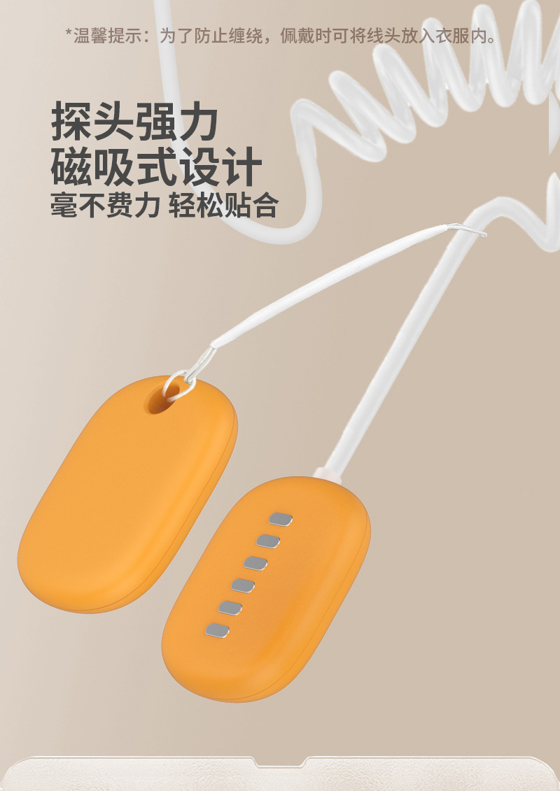 有线磁吸款遗尿报警器